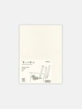 THICK A5 | MIDORI MD NOTEBOOK