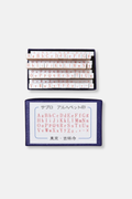Alphabet Mini-Stamp set