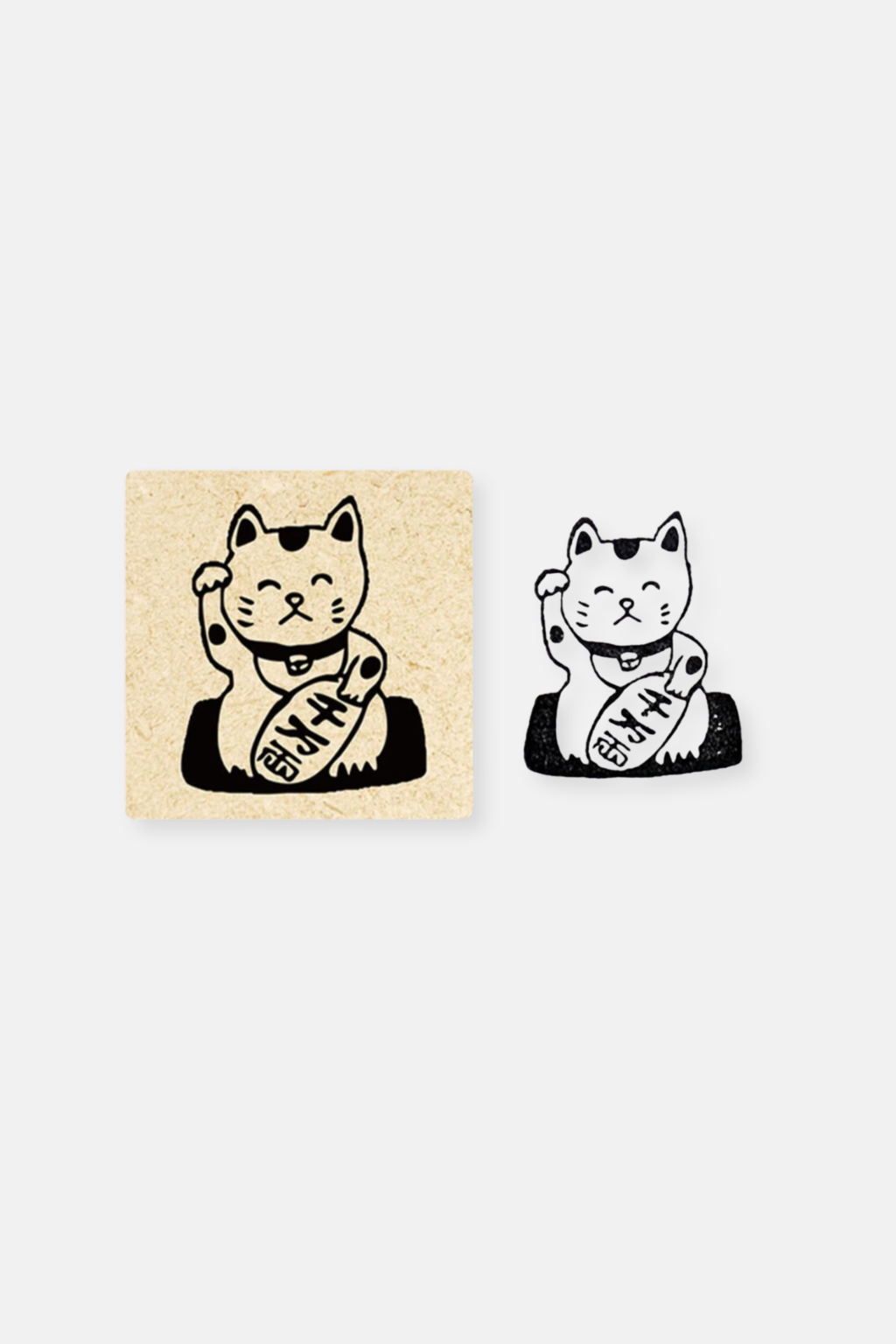 Cozyca Products Stamps