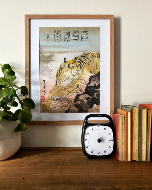 Kiku Print A3 Print Tiger