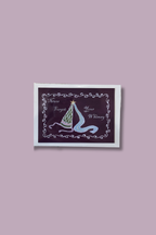 The Keepsake Club 'Never Forget Your Whimsy' Print