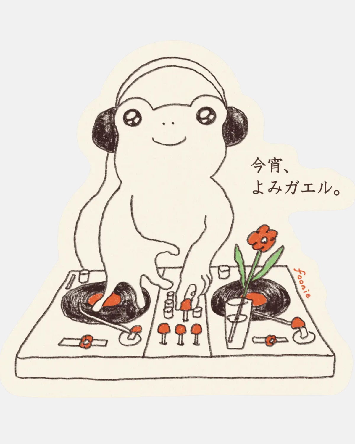 Foonie Dj Frog Sticker