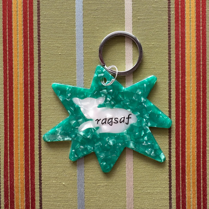 Little Lamb! Keychain
