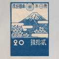Kiku Print Mt Fuji Postcard