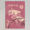 Kiku Print Goldfish Postcard