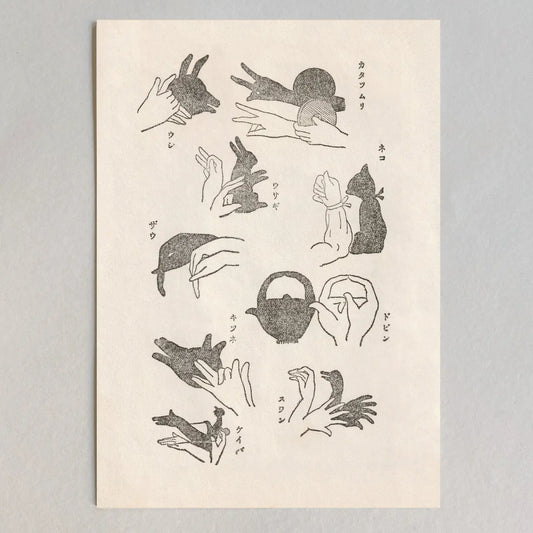 Kiku Print Shadow Puppets Postcard