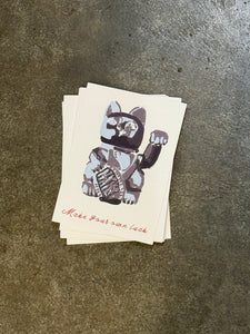 POSTCARD | LUCKY CAT