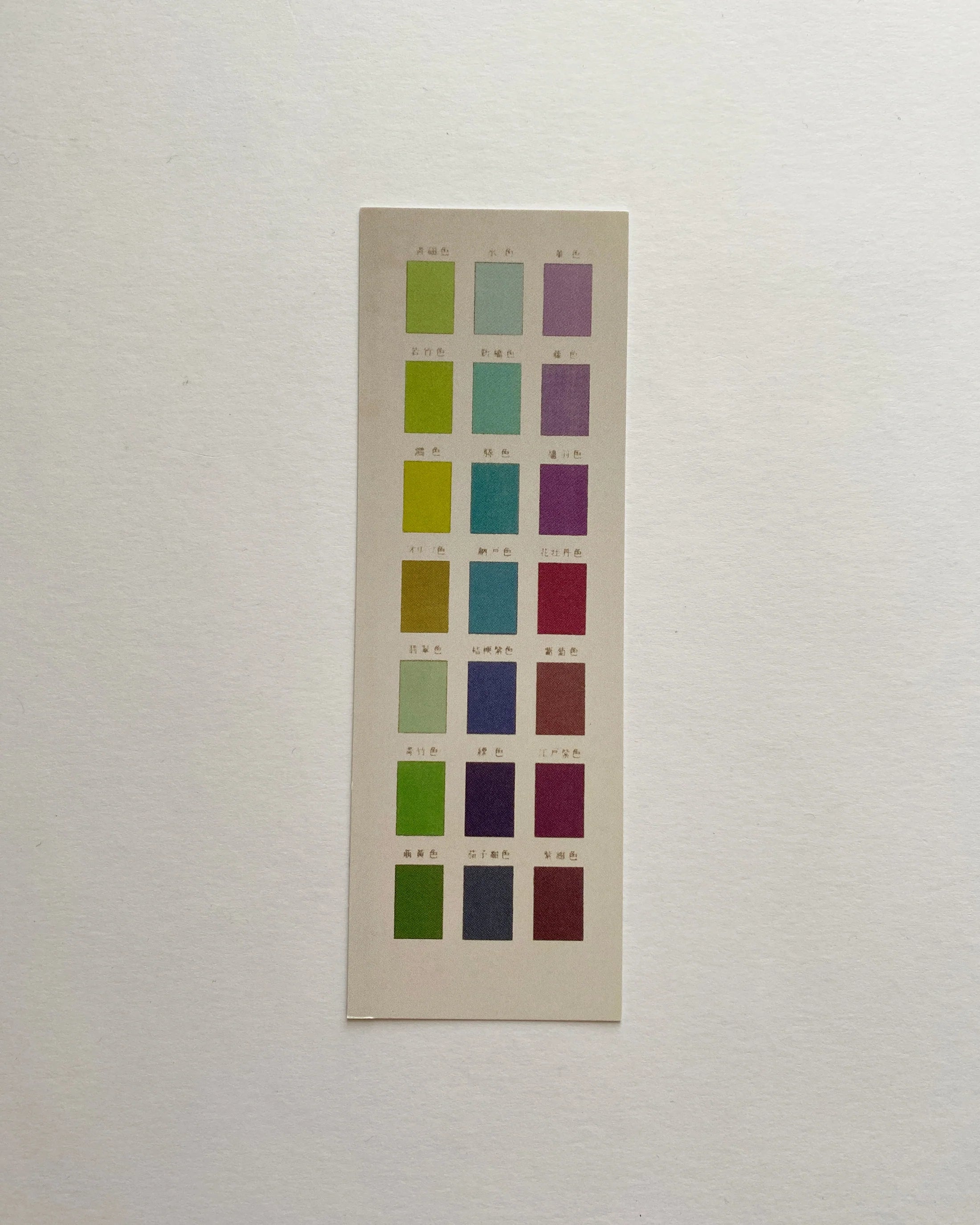 Kiku Print - Bookmark Samui