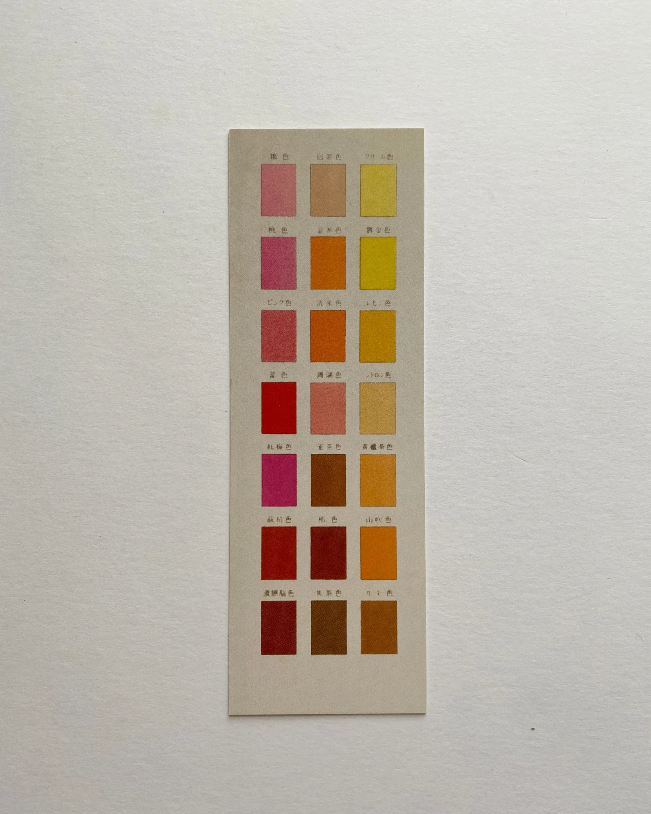 Kiku Print - Bookmark attakai