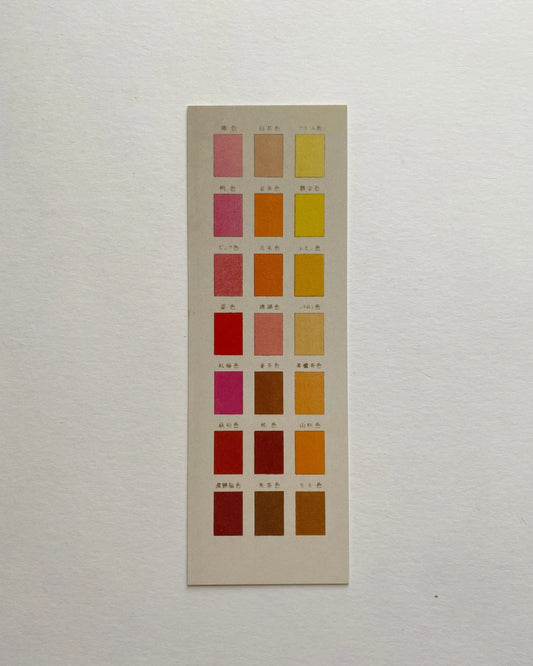 Kiku Print Bookmark Attakai