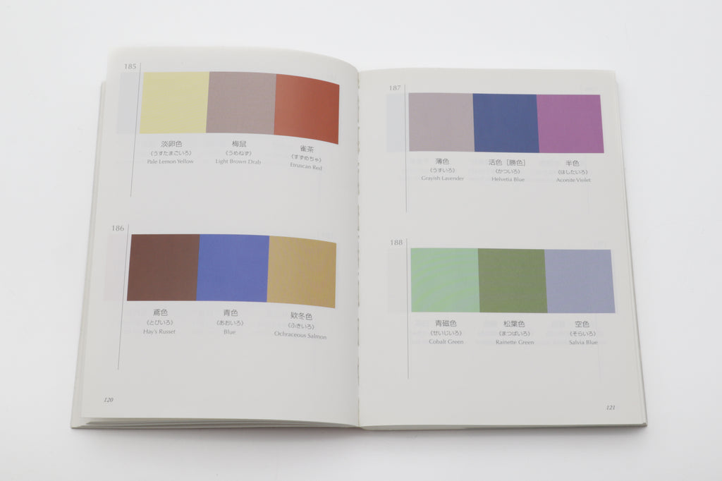 A DICTIONARY OF COLOR COMBINATIONS | BOOK