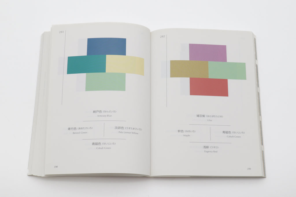 A DICTIONARY OF COLOR COMBINATIONS | BOOK