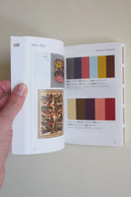 Sanzo Wada A Dictionary of Color Combinations Vo.2