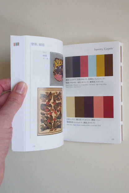 Sanzo Wada A Dictionary of Color Combinations Vo.2