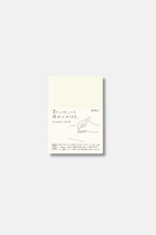 Midori MD Notebook Blank A7