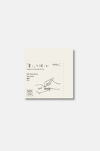 Midori MD Memo Pad Blank