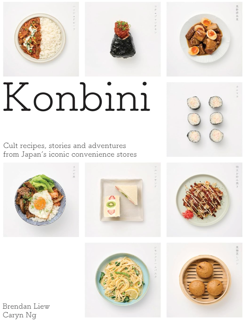 KONBINI BOOK